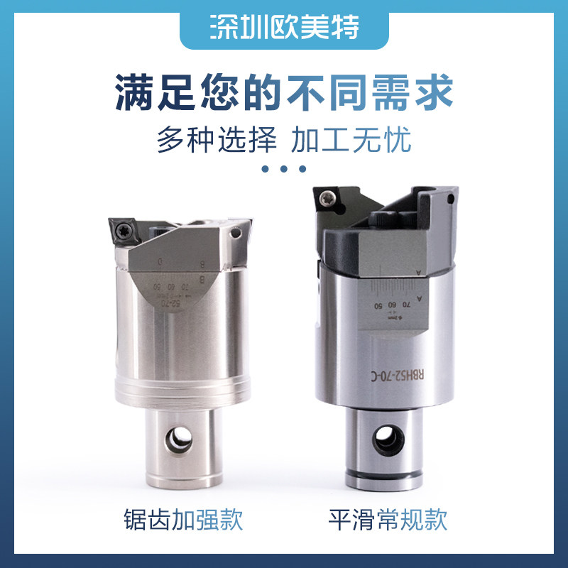 好货RBH40-55双刃可调式粗镗刀CBH搪头刀杆精镗头座数控加工中心