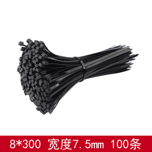 极速自锁式尼龙扎带加长加粗黑色卡扣塑料捆扎带线束带国标3/4/5/