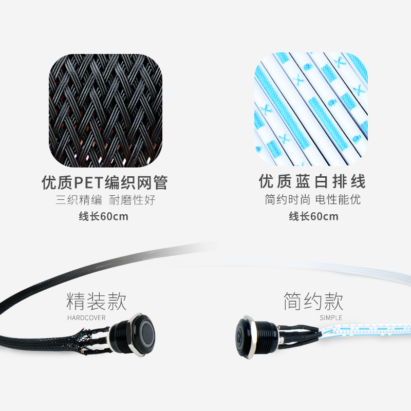 新品电脑开机键启动重启键金属带灯按钮开关主板延长机箱线台式机