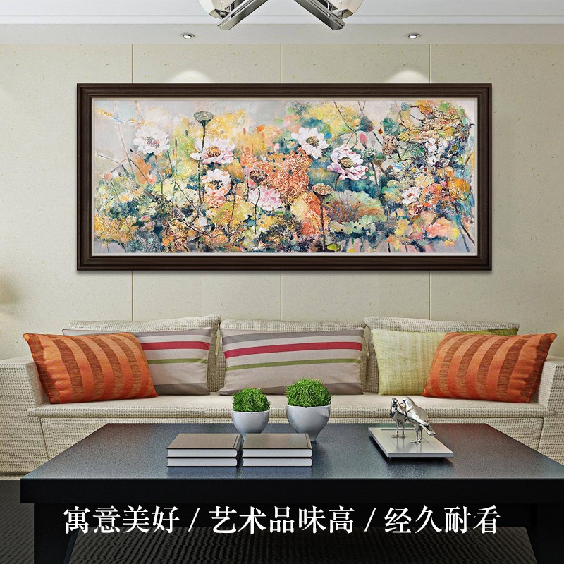 极速荷香深处新中式客厅沙发背景墙装饰画书房横幅荷花油画挂画图片