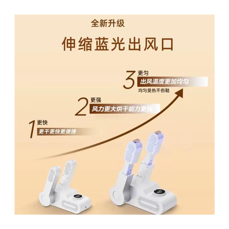 极速奕檬百货智能定时烘鞋器烘干神器去味快速干鞋器成人家用鞋子