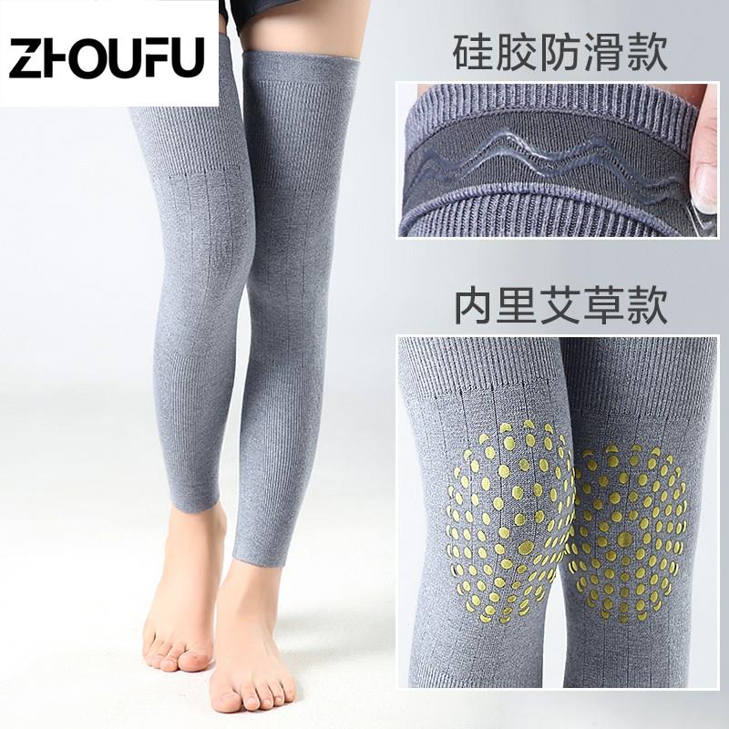 护膝老寒腿保暖艾草盖套男女关节防滑冬老人热敷专用护腿套1101c