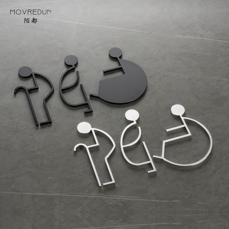 洗手间指示牌厕所wc门牌挂牌母婴室残障卫生间指引牌无障碍间商场