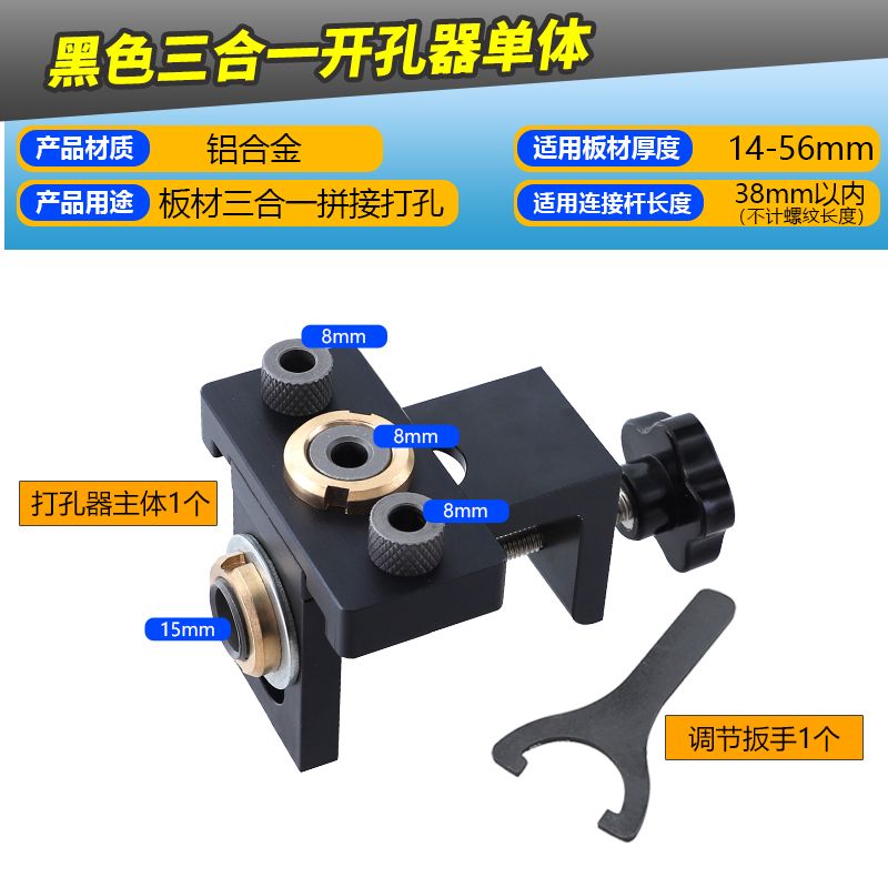 极速新品木工钻孔器三合一打孔定位偏心轮钻孔钻O头家俱连接件三