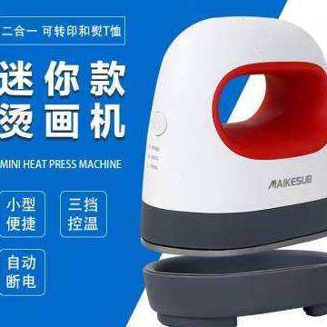 极速新品厂销熨斗手持可携式转印机小型F蒸气熨斗小熨斗迷你熨斗
