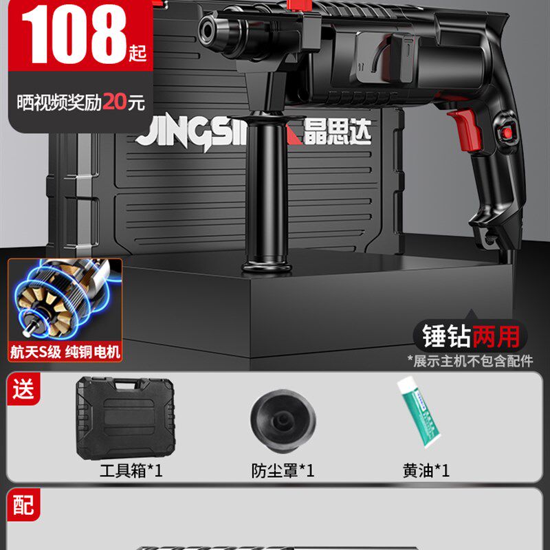 新品冲击钻打混j凝土打墙孔家用两用电钻大功率电钟镐搞小型轻型,家庭/个人清洁工具,家政清洁保洁工具套装,淘宝优惠券,粉丝福利购,淘宝优惠卷