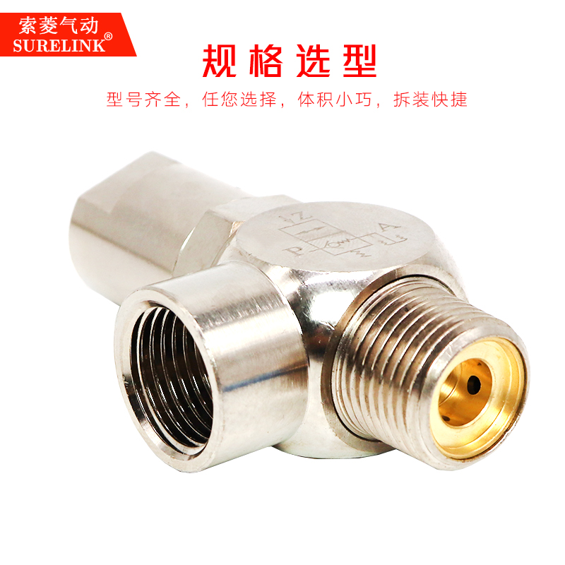 气动先导式诱导止回阀PCV06逆止阀PCV08/PCV10/PCV15F气缸止逆阀