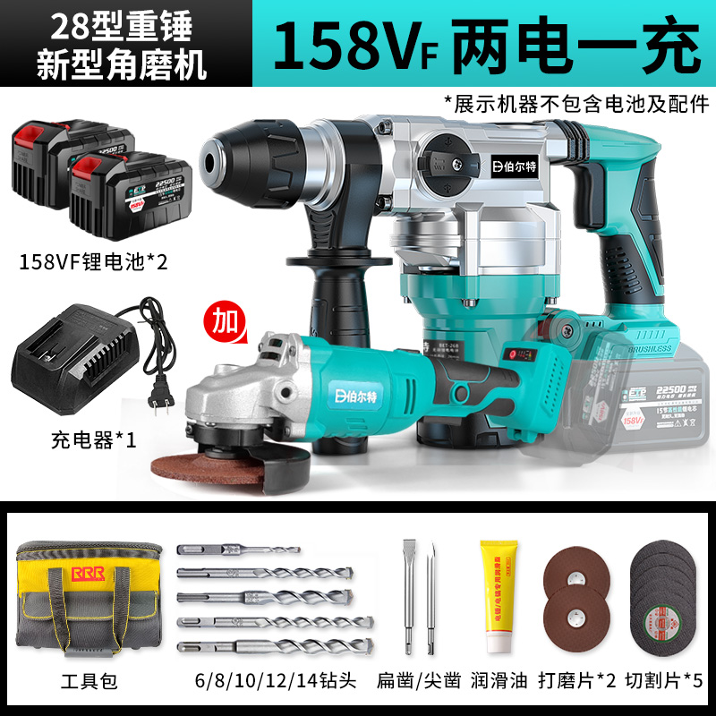 新品无刷充电e电锤钻电镐大功率冲击钻锂电工业角磨机电动工具组