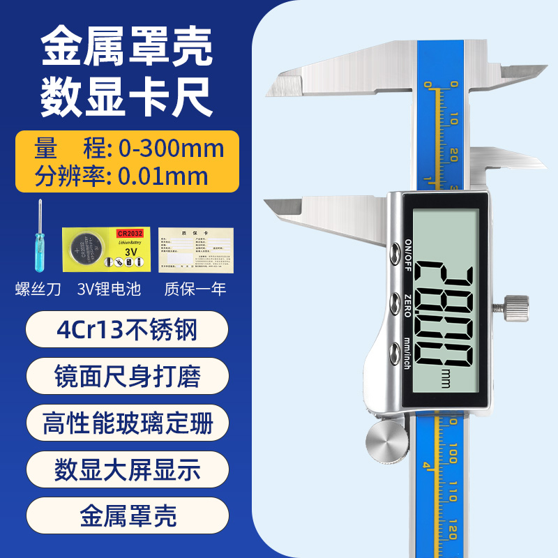 新品新品新品e数显游标k卡尺高精度电子不锈A钢工业级小型油标尺2