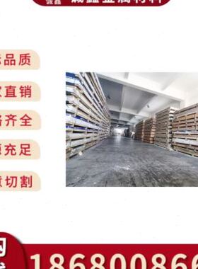 新品6061铝板铝挤型材料2aw12铝合金7075铝板铝管铝方管铝棒铝方