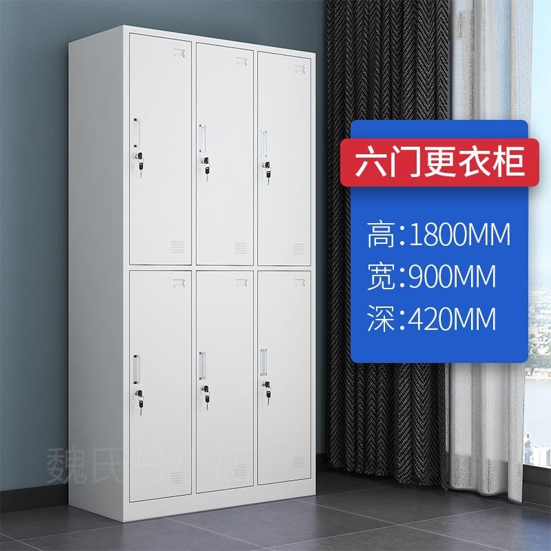 新品。钦州钢制九门更衣柜员工铁皮职工收纳柜带锁置W物柜碗盘柜