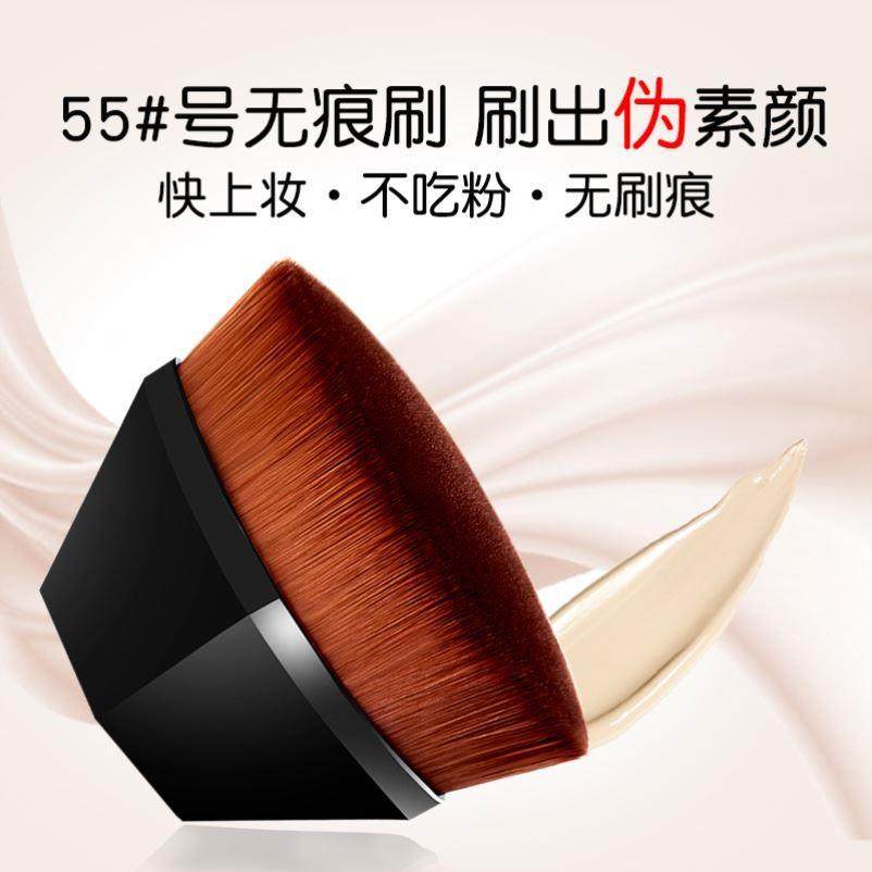 5无5号魔术粉底套刷RMH痕化妆刷不粉底液吃扁头美妆刷子装软毛.,彩妆/香水/美妆工具,化妆刷,淘宝优惠券,粉丝福利购,淘宝优惠卷