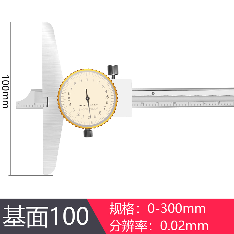 新品带钩带表深度卡尺0-150  200 3H00单钩双沟测孔深游标卡尺带