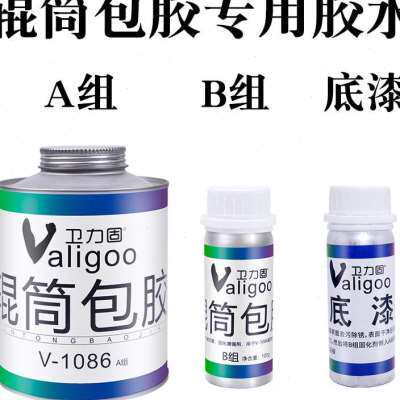 极速新品新品滚筒包胶粘结胶水滚筒包胶胶皮I粘金属高黏胶橡胶输