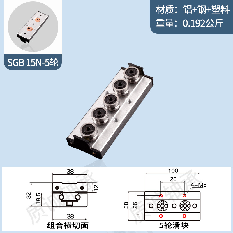 新品直线导轨内置双轴心SGR10 15 20 25N滚R轮滑台滑轨木工光轴铝
