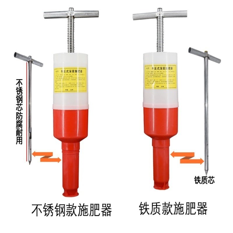 极速新品米地下器农用深果树手动压丛料多功能M颗根部器施肥追肥