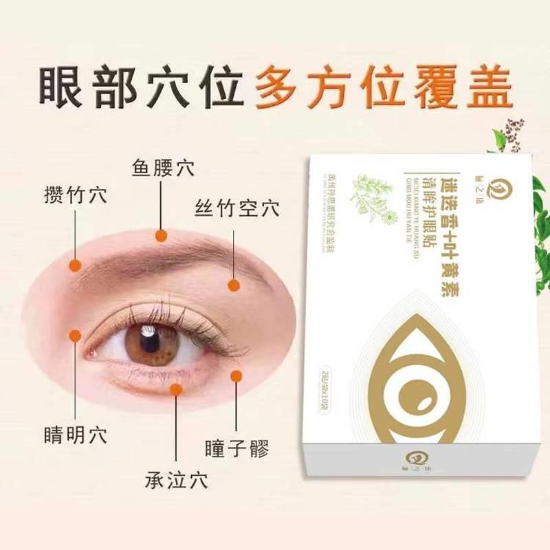 好货眼皮防松弛下垂提拉紧致双眼皮神器贴单眼皮上眼睑变高去肿老