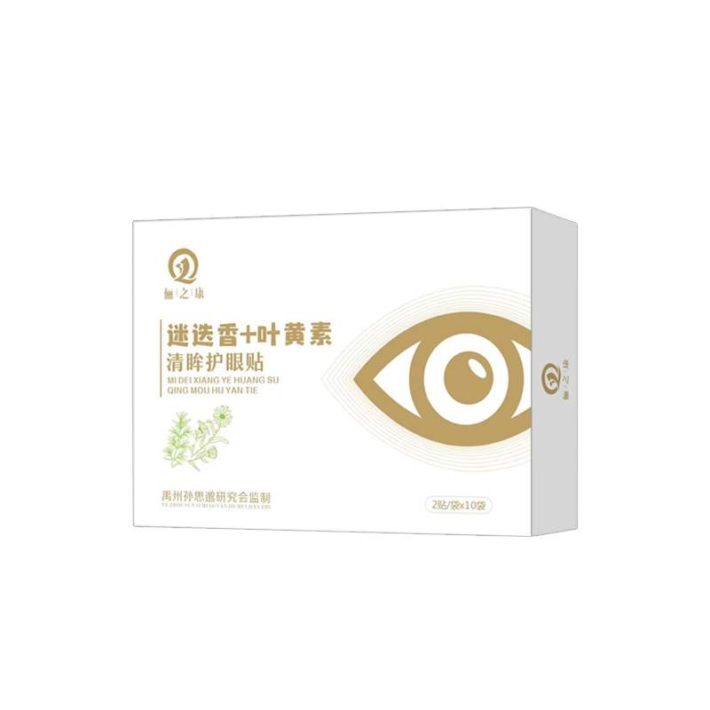 好货大小眼矫正器改善上眼睑肌v无力非双眼皮贴眼皮下垂提拉紧致