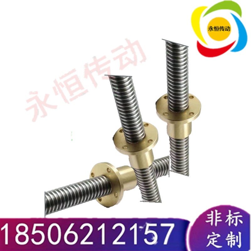 极速新品新品定制梯形丝杆正反牙双向螺纹送料 升降L蜗W轮蜗杆T型