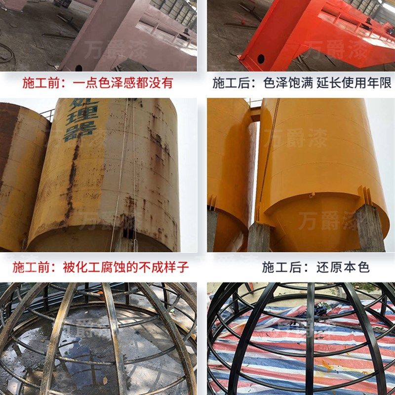 极速氟碳漆金属不锈钢喷漆户外栏杆汽车镀锌彩色钢瓦防腐咖啡色防