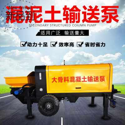 极速新品厂促二次结构浇筑泵构造柱泵混E凝土输送定制M泵上料