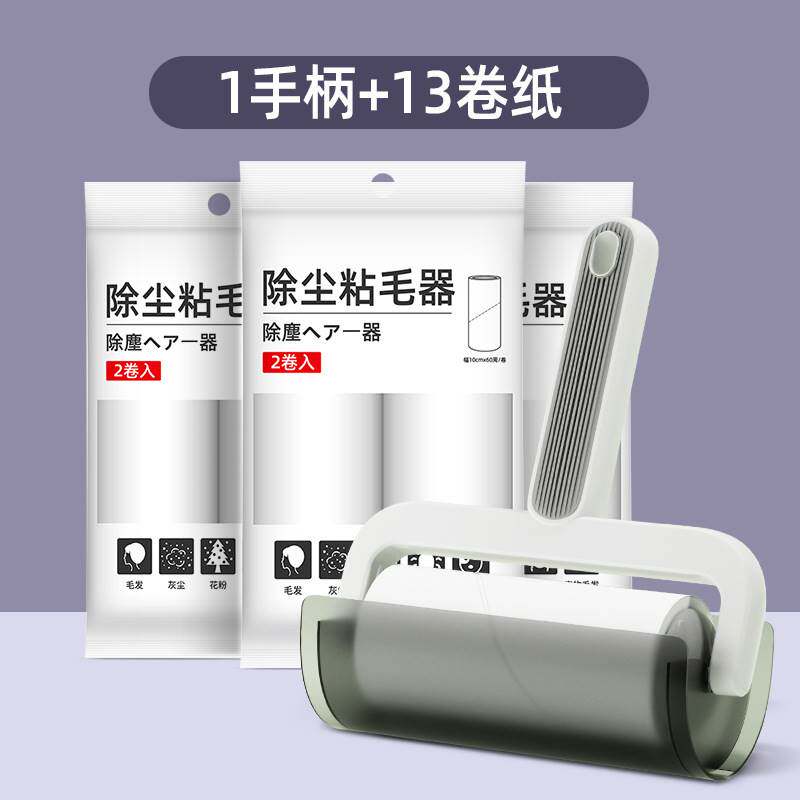 极速新品粘毛刷粘毛器滚筒粘毛除黏y毛衣服沾毛滚撕纸可撕式纸去