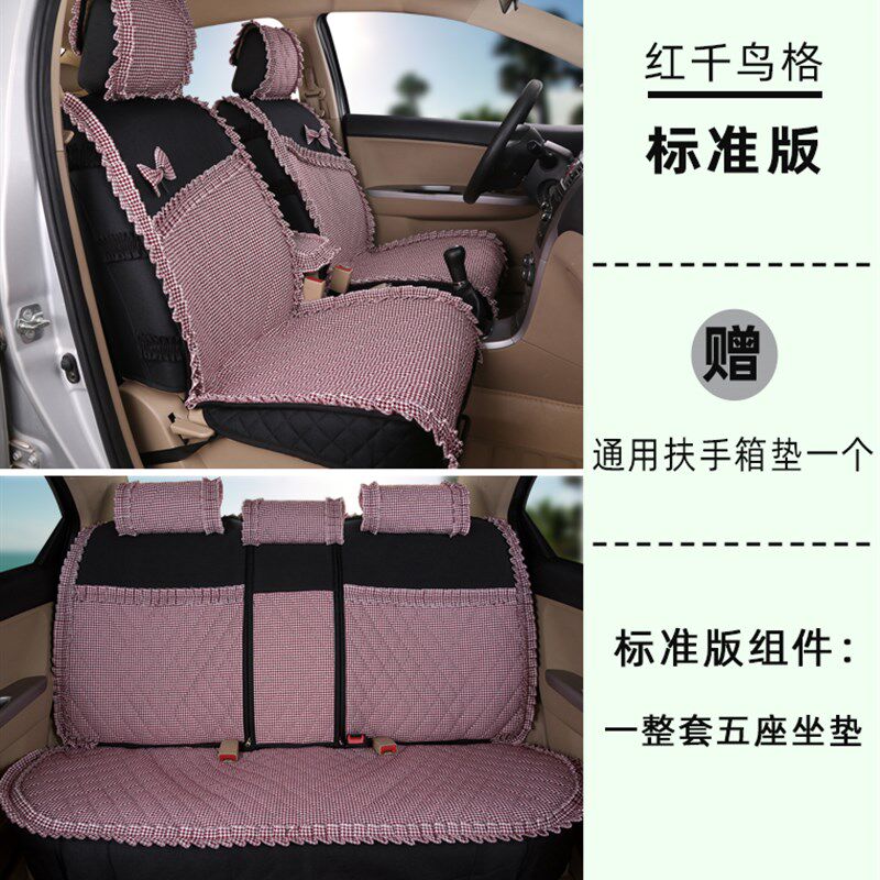 新品网红汽车坐h垫女神款四季通用座垫全包座套亚麻布可爱女士时