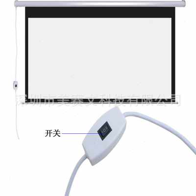 极速新品厂销销产120寸16:9白塑材质电动投影幕布高S清家用办公投