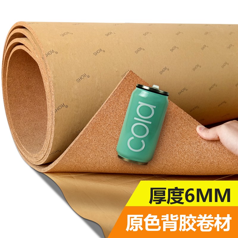 新品杏双 8MM软木板卷材墙板定制照片墙J留言板告示板宣传栏幼儿