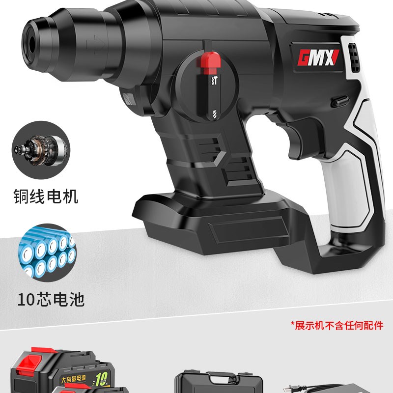 新品新品无刷锂电电锤钻家用x冲击钻打混凝土充电式大功率电钻电