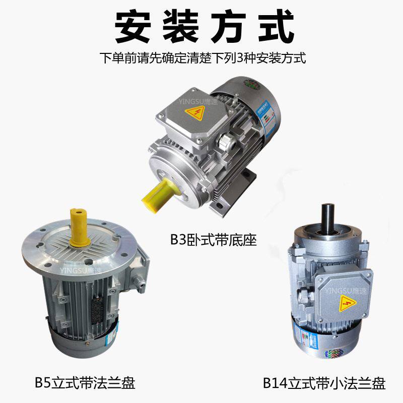 极速新品铝壳三相异步马达 YS Y2-71M1-2 0.I37KW 220/380V高速马
