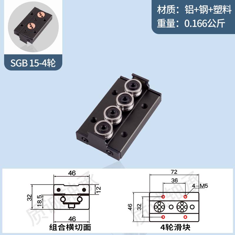 新品锁紧内置双轴心直线导轨SGR10 15N 2J0 25 35滑块光轴滑轨摄