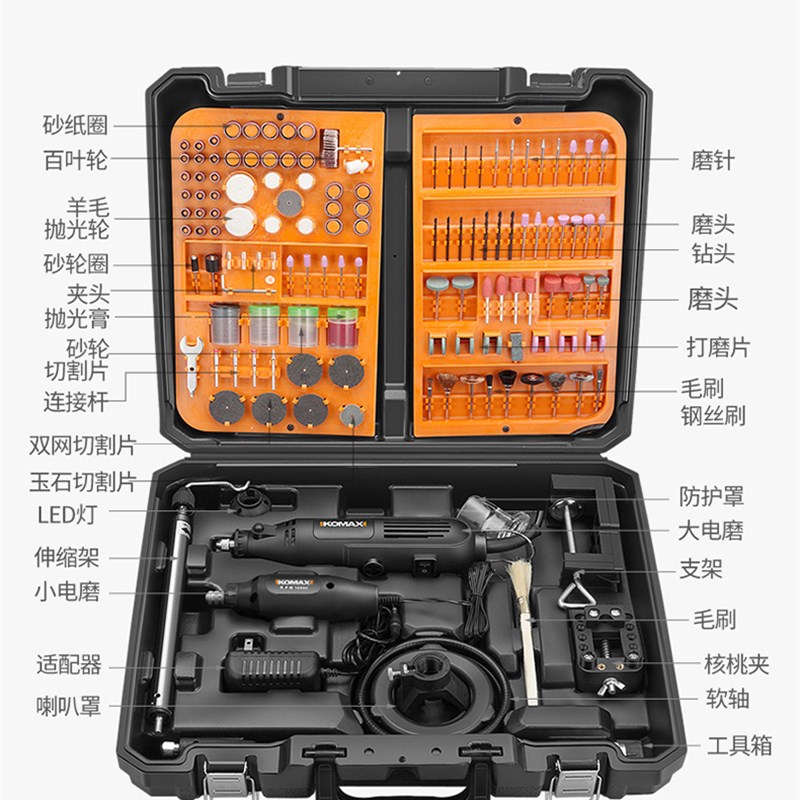 极速新品科麦斯电磨机小型玉石石头打磨抛光工具电动T木雕根雕雕