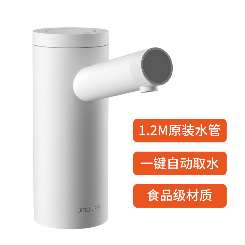 极速新品桶装水抽水器自动上水小型大桶E纯净矿泉饮水机家用电动