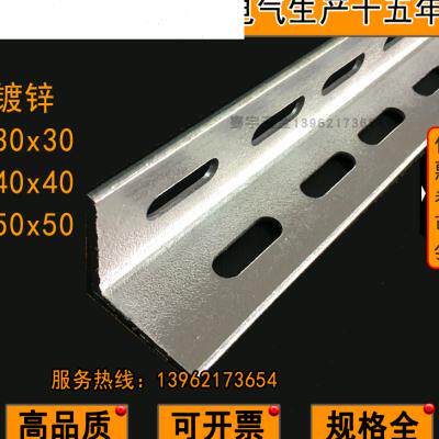 极速新品50x50热浸镀锌n角钢冲孔角铁万用打孔加厚花角钢材料三角
