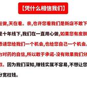 伤口愈合专用云南白药粉外用金疮药通用生肌S散刀伤药金创止血