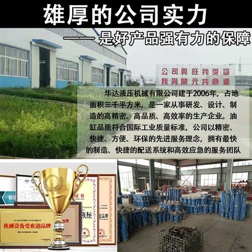 好货新品油缸双向液h压缸电动升降小型40吨重型单缸手动轻型油压