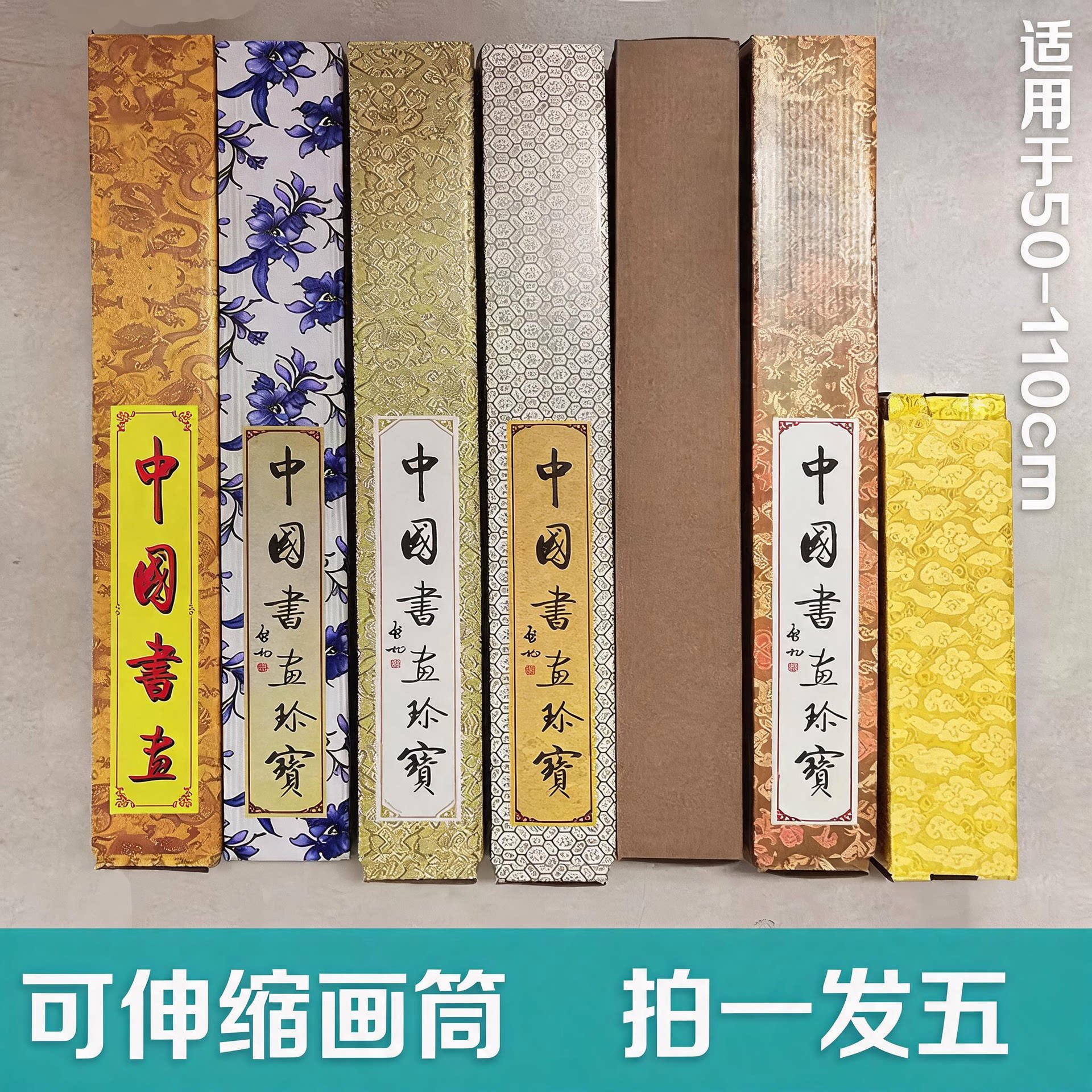 字画收纳盒1米防潮书画作品筒图片