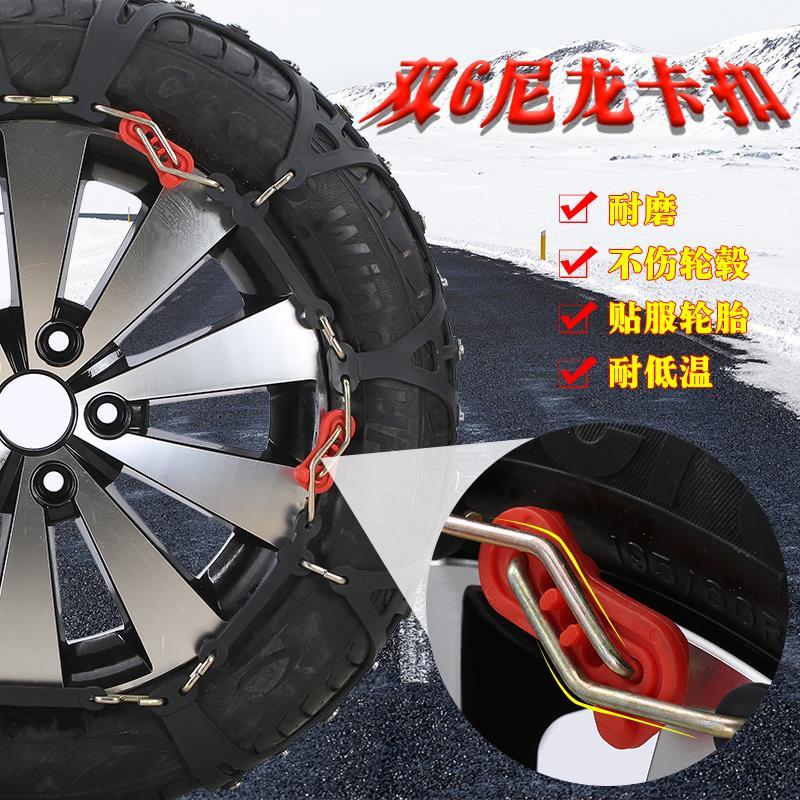 225/60R17 215/70R16 225/55R18 255/45R17汽车轮胎橡胶防滑链条