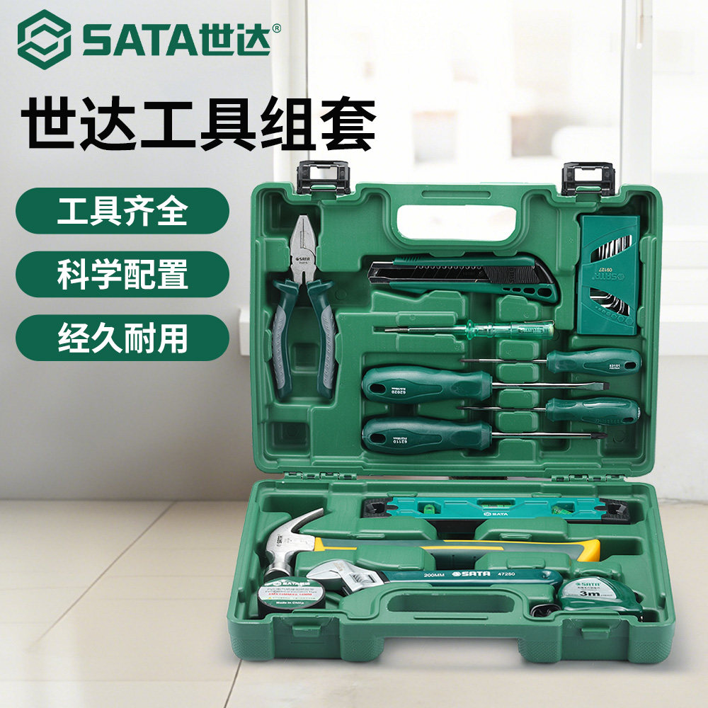 Sata/世达家用工具套装图片