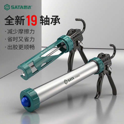 世达玻璃胶枪结构胶两用19轴承