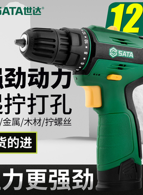 世达电钻手电钻家用小型电动工具打孔打墙大功率锂电手枪钻05806