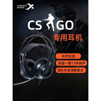 other A10西伯利亚k机9麦pro电游戏耳头竞戴式电A10脑带CSGO专用