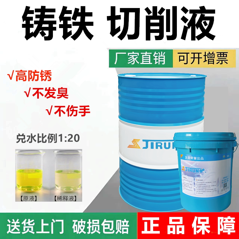 球墨铸铁黑色金属灰铁熟铁专用图片