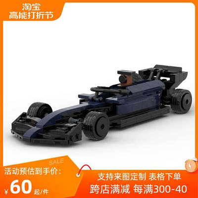 小颗粒拼装玩具威廉士F1 FW45 方程式积木礼物140797 模型