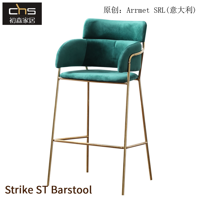 初森设计师家具Strike ST Barstool敲击吧椅轻奢酒吧椅简约高脚凳