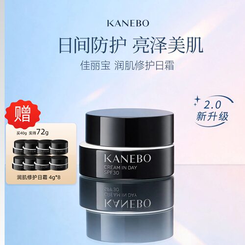 Kanebo嘉娜宝润肌修护日霜日本