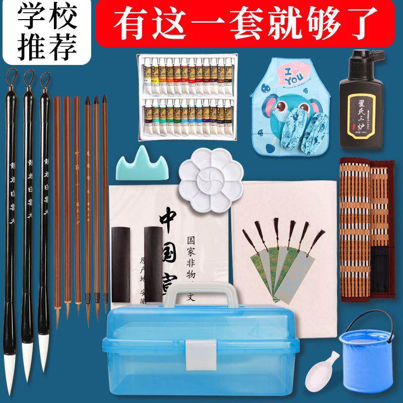 中国画颜料工具套装12色18色24色矿物质颜料工笔画毛笔画水墨画美