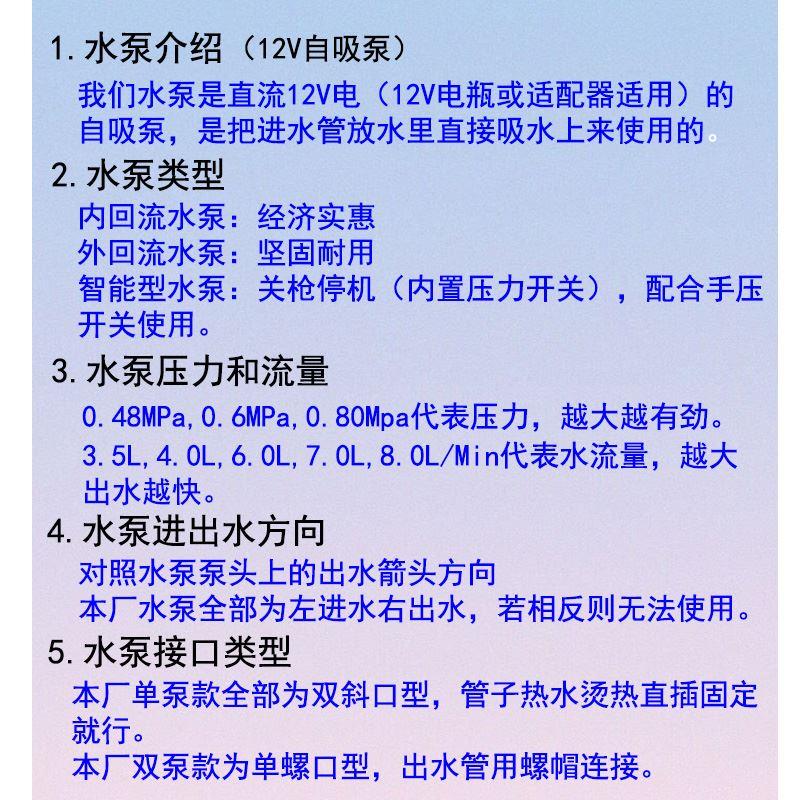 电动喷雾器高压泵12v电机马达配件大全通用打药机大功率双核水泵