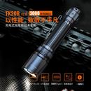 C超亮远射战术手电 V2.0手电筒强光充电Type TK20R Fenix菲尼克斯